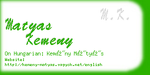 matyas kemeny business card